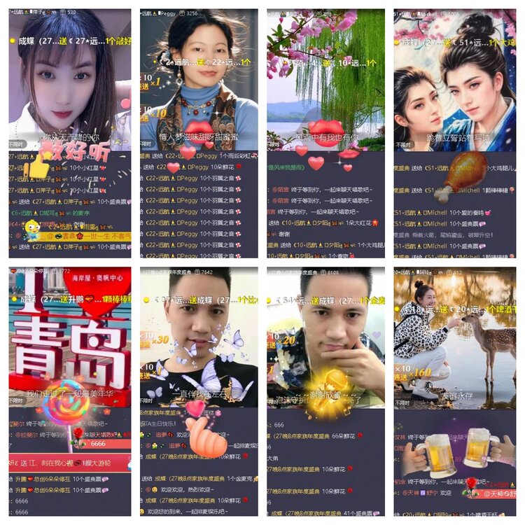 飞翔🎤V娱热点