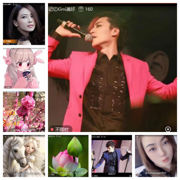 若雨🎤V娱热点