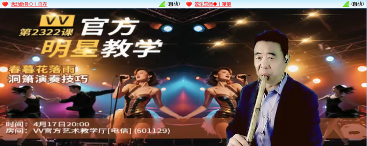 愉悦🎤V娱热点