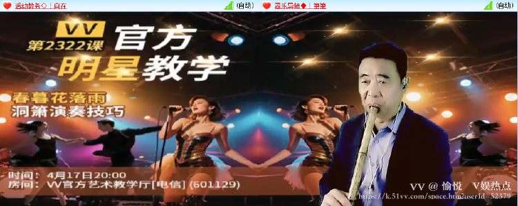 愉悦🎤V娱热点
