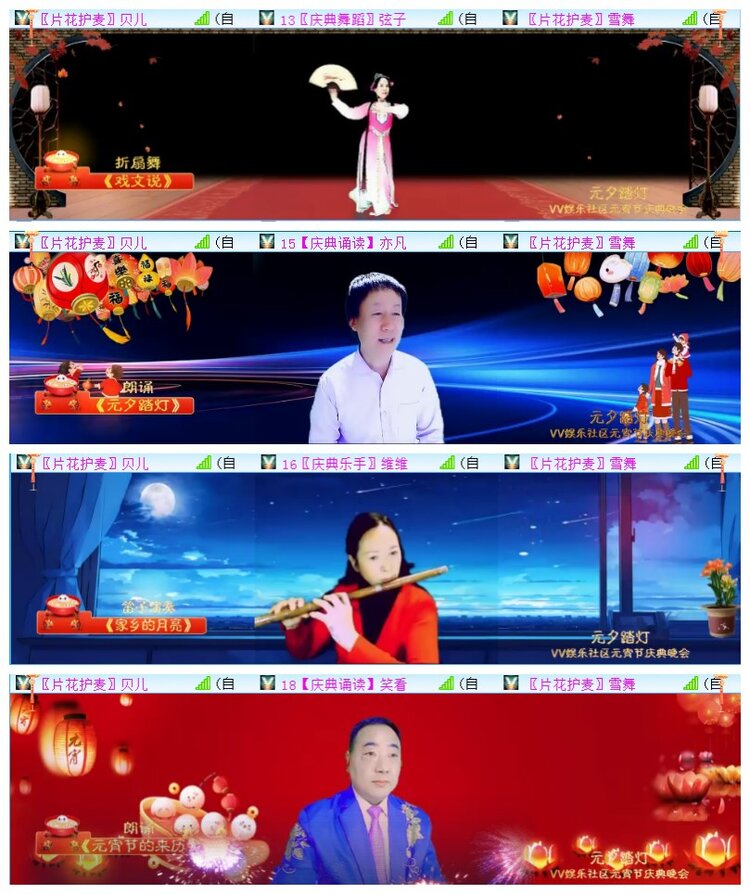 执白🎤V娱热点