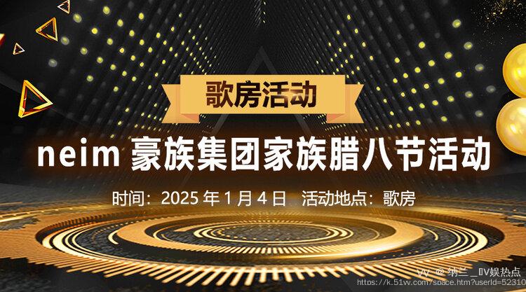 纳兰＿🎤V娱热点