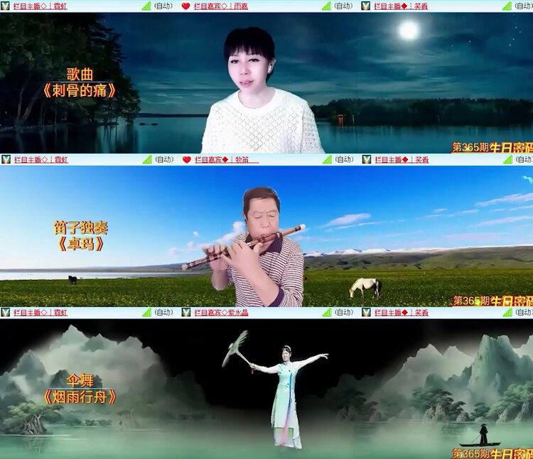 飞沙🎤V娱热点