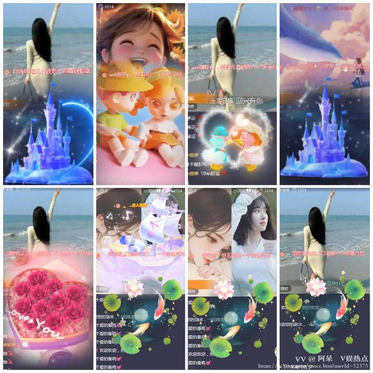阿呆🎤V娱热点