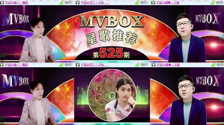 九小九324🎤V娱热点
