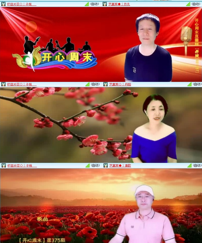 落雪🎤V娱热点