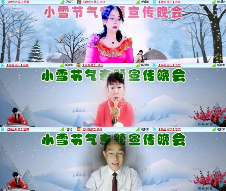 思点🎤V娱热点