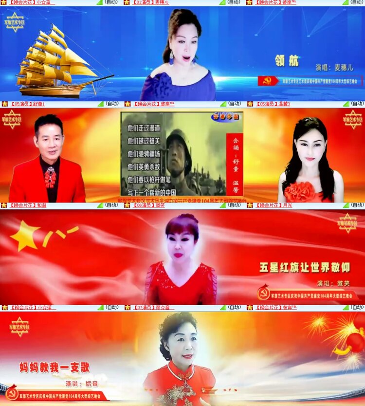 卓然🎤V娱热点