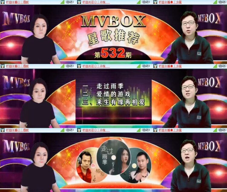 杜影🎤V娱热点