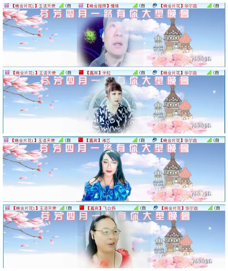 执白🎤V娱热点