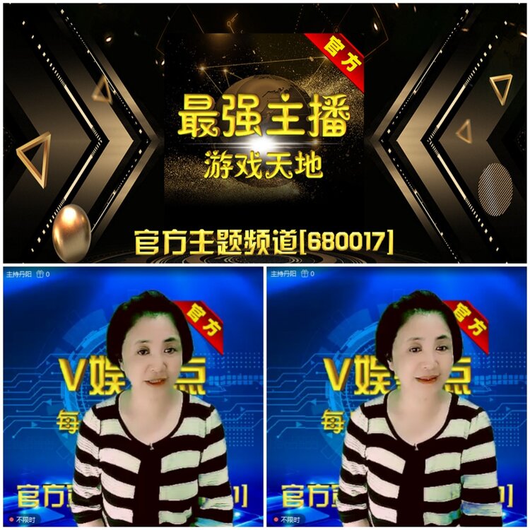 无言🎤V娱热点