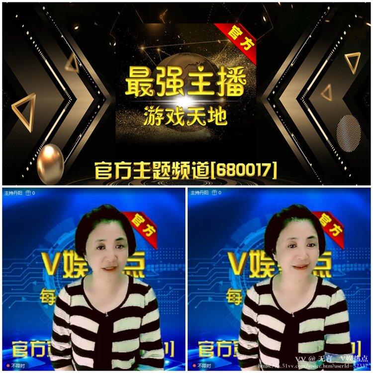 无言🎤V娱热点