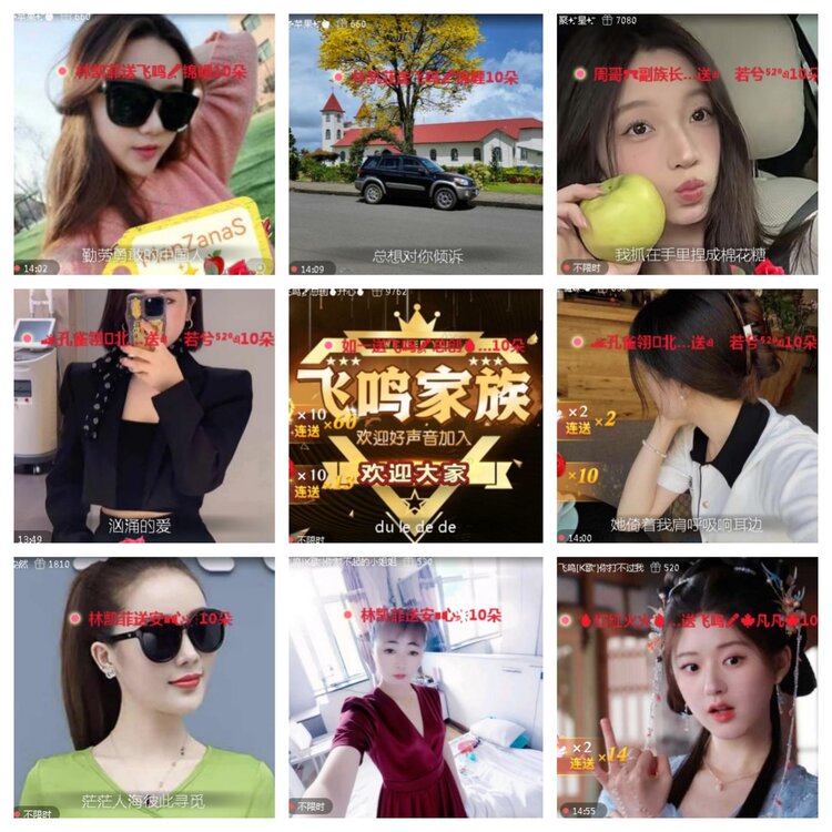 小浅🎤V娱热点