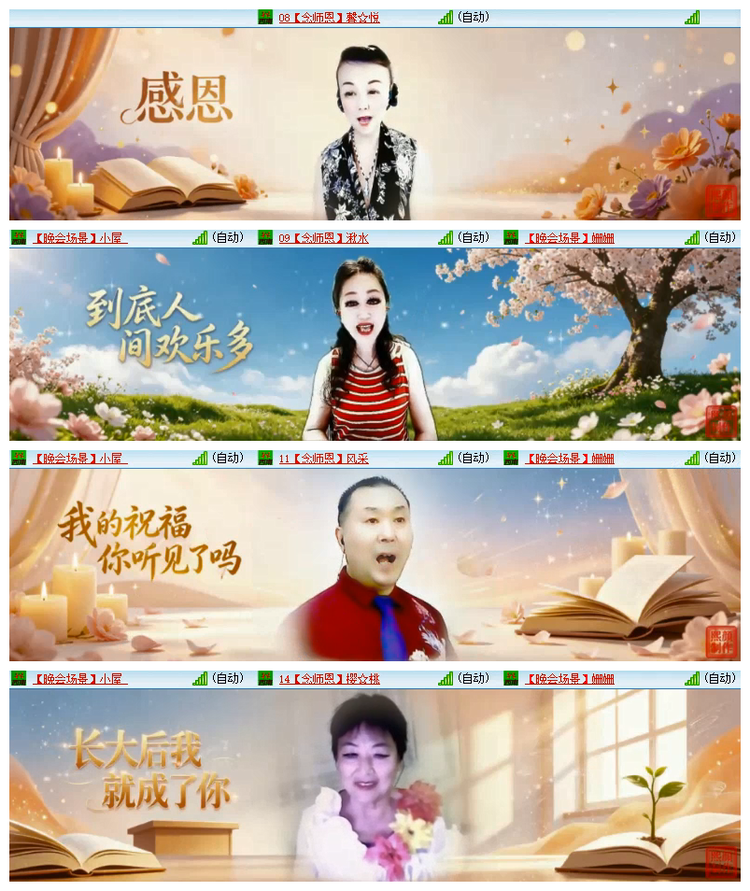 雪儿🎤V娱热点