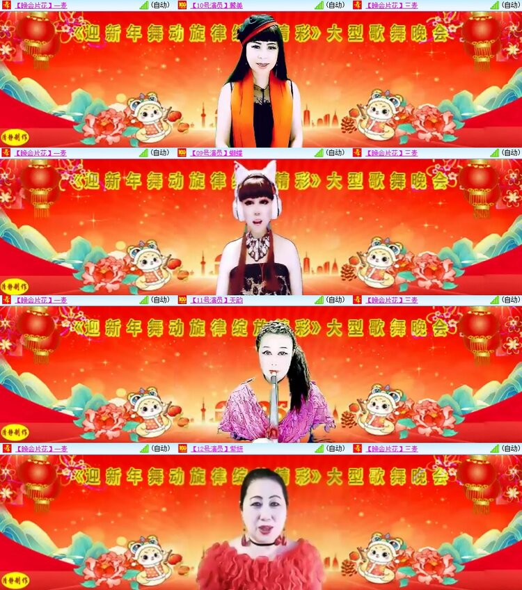 柠檬🎤V娱热点