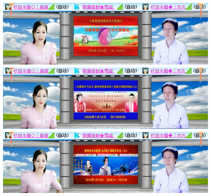 小浅🎤V娱热点