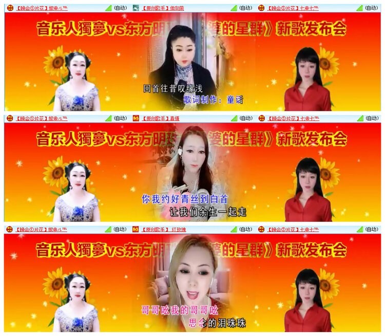 执白🎤V娱热点
