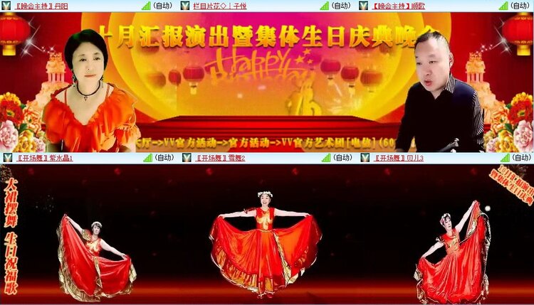 浓茶🎤V娱热点