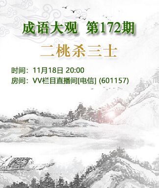 思点🎤V娱热点