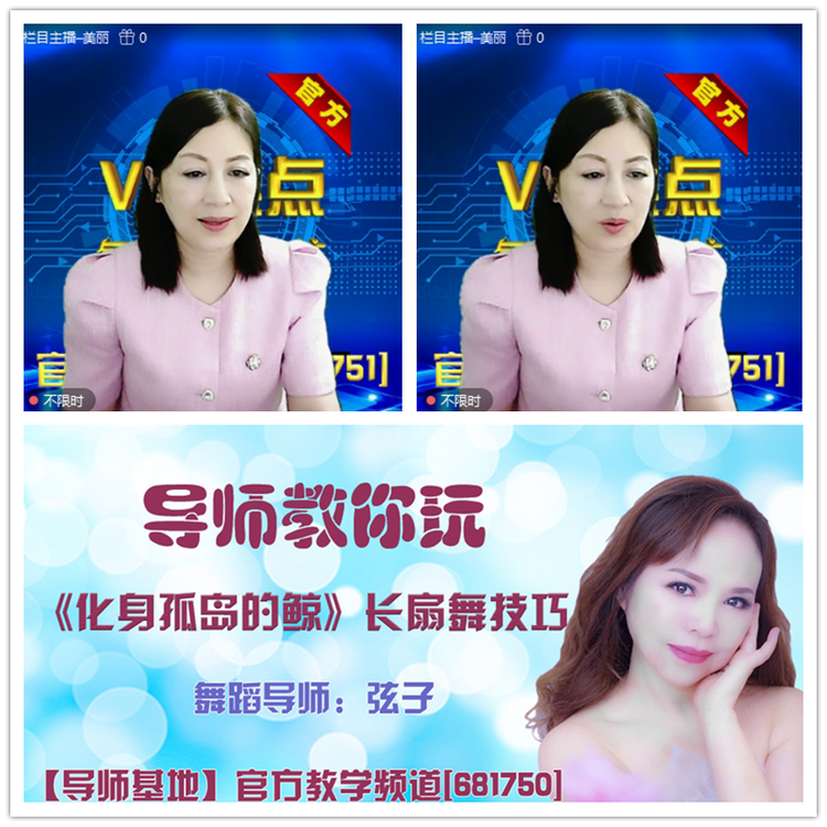 雪儿🎤V娱热点