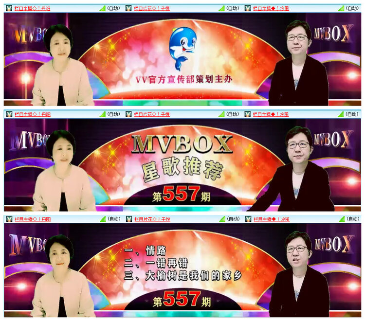 若雨🎤V娱热点