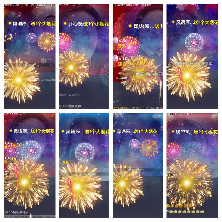 卓然🎤V娱热点