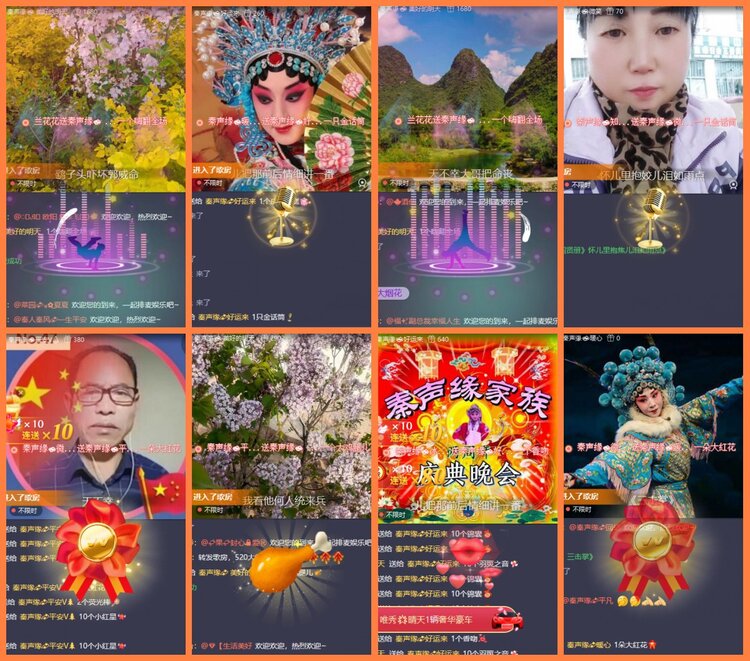 安然🎤V娱热点