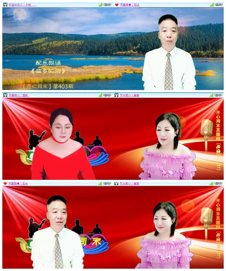 惜缘🎤V娱热点