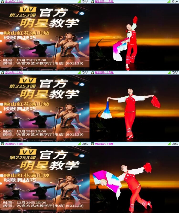 思点🎤V娱热点