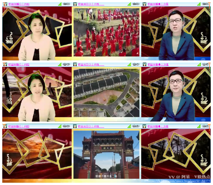阿呆🎤V娱热点