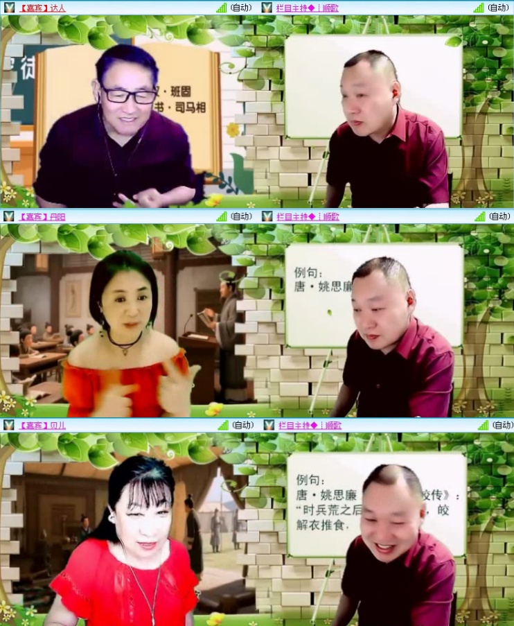 飞沙🎤V娱热点