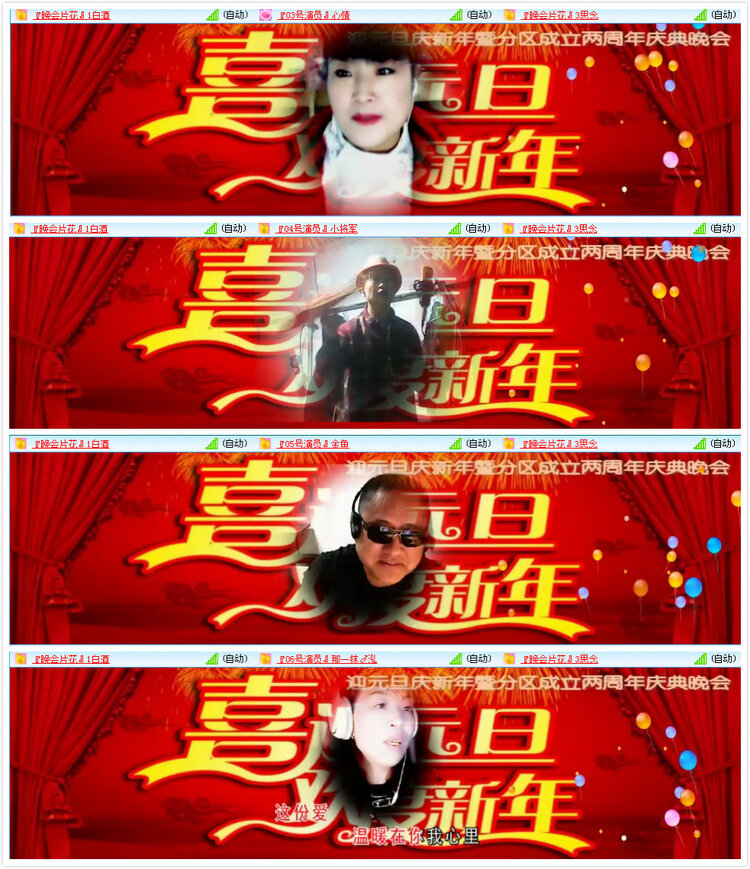 小路🎤V娱热点