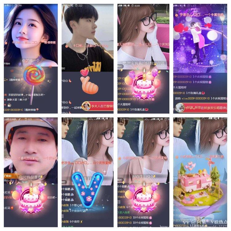 阿呆🎤V娱热点
