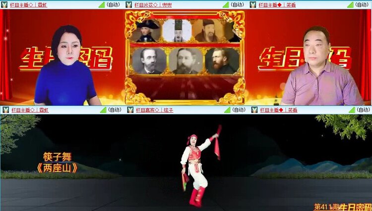 浓茶🎤V娱热点