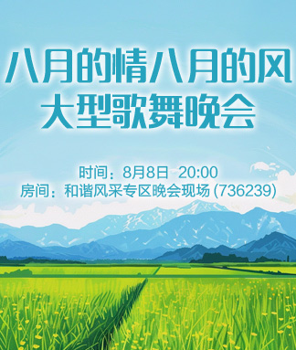 听歌🎤V娱热点