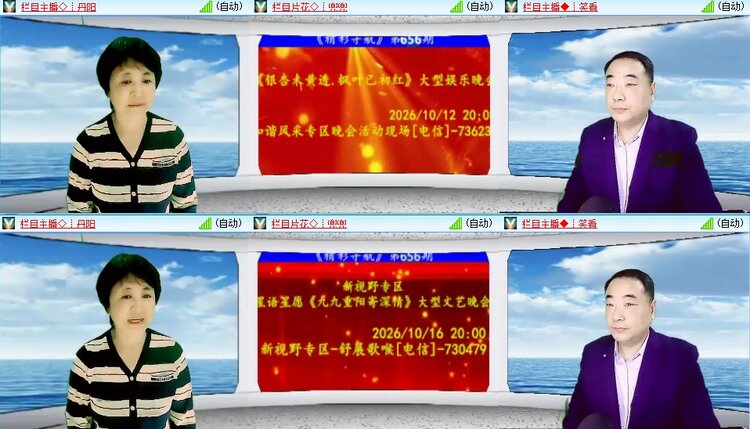 浓茶🎤V娱热点