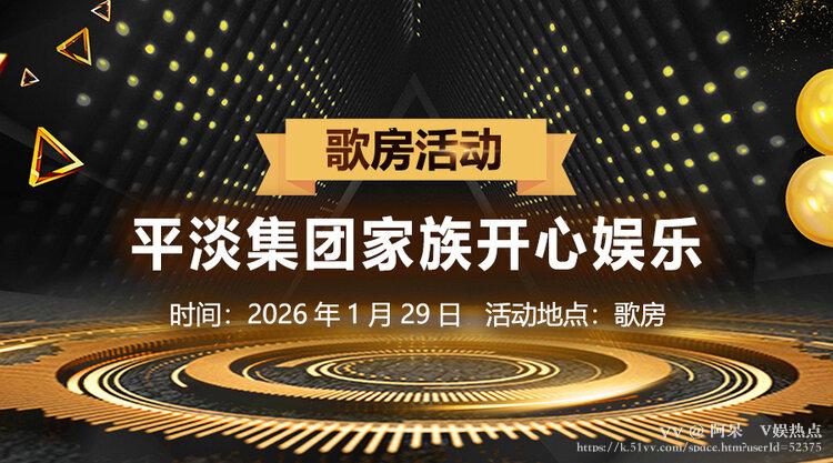 阿呆🎤V娱热点