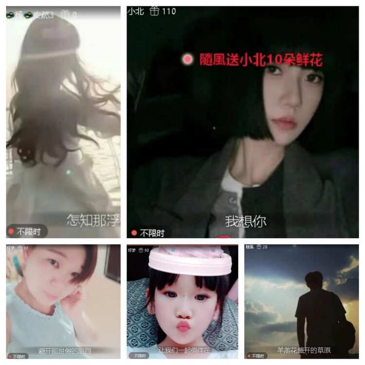 飞翔🎤V娱热点