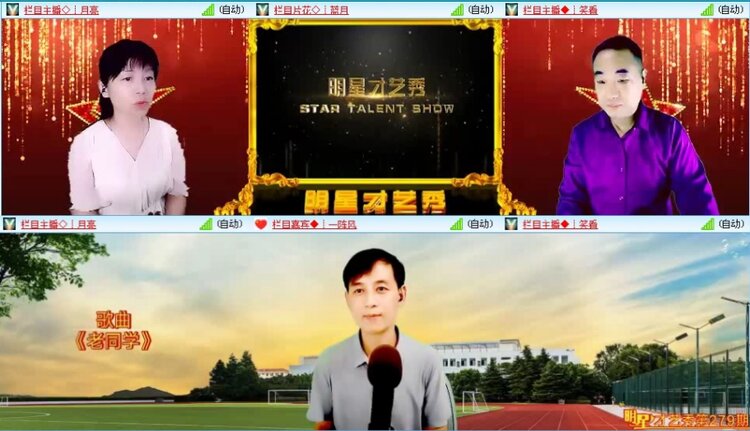落雪🎤V娱热点