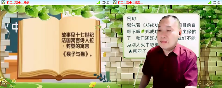 愉悦🎤V娱热点