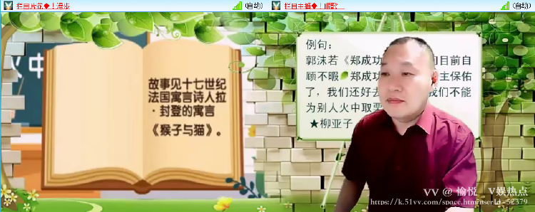 愉悦🎤V娱热点