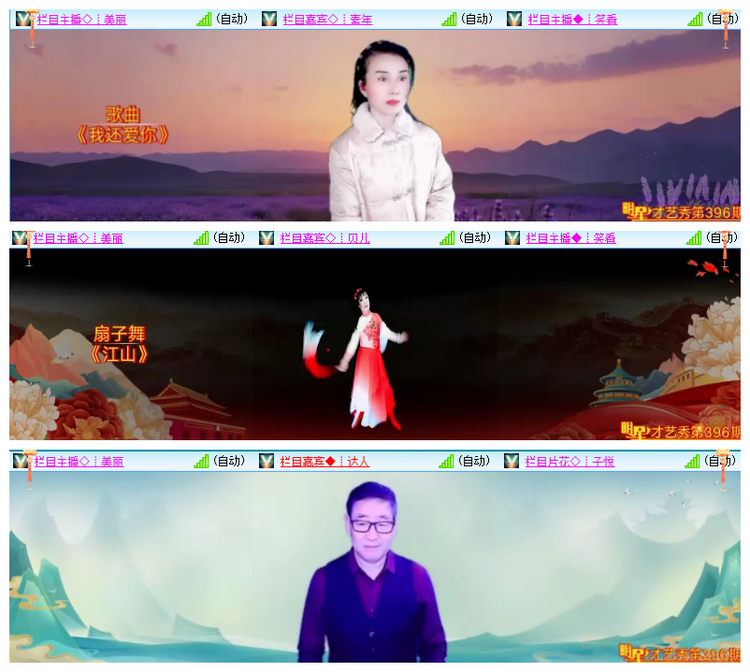 飘雪🎤V娱热点