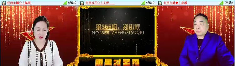 愉悦🎤V娱热点