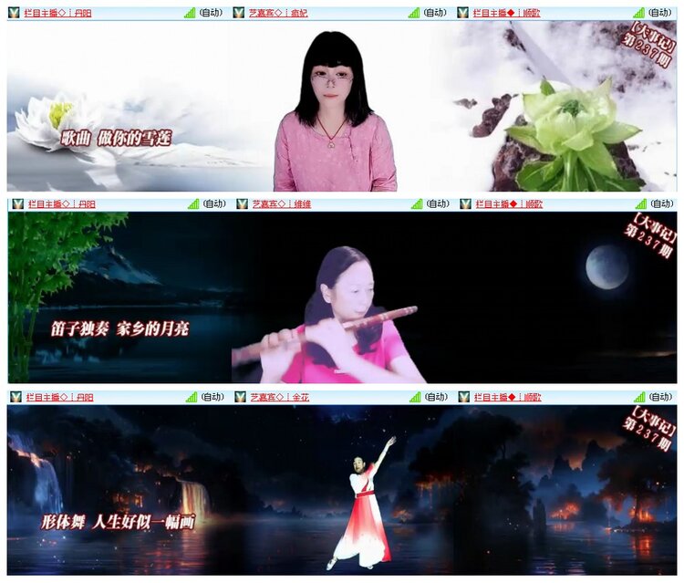 背影🎤V娱热点