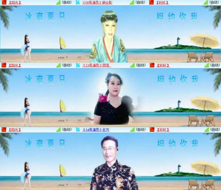 淡然🎤V娱热点