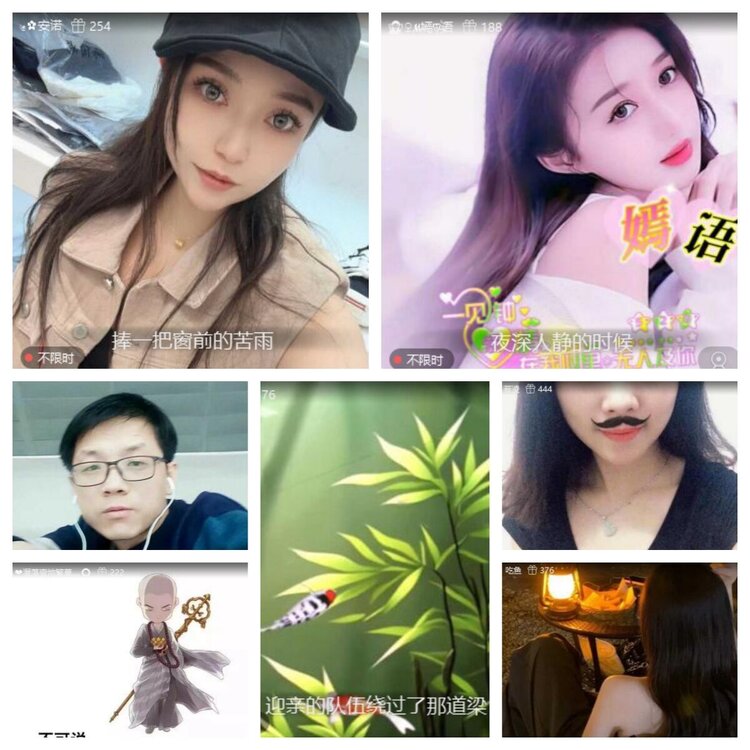 静一静🎤V娱热点