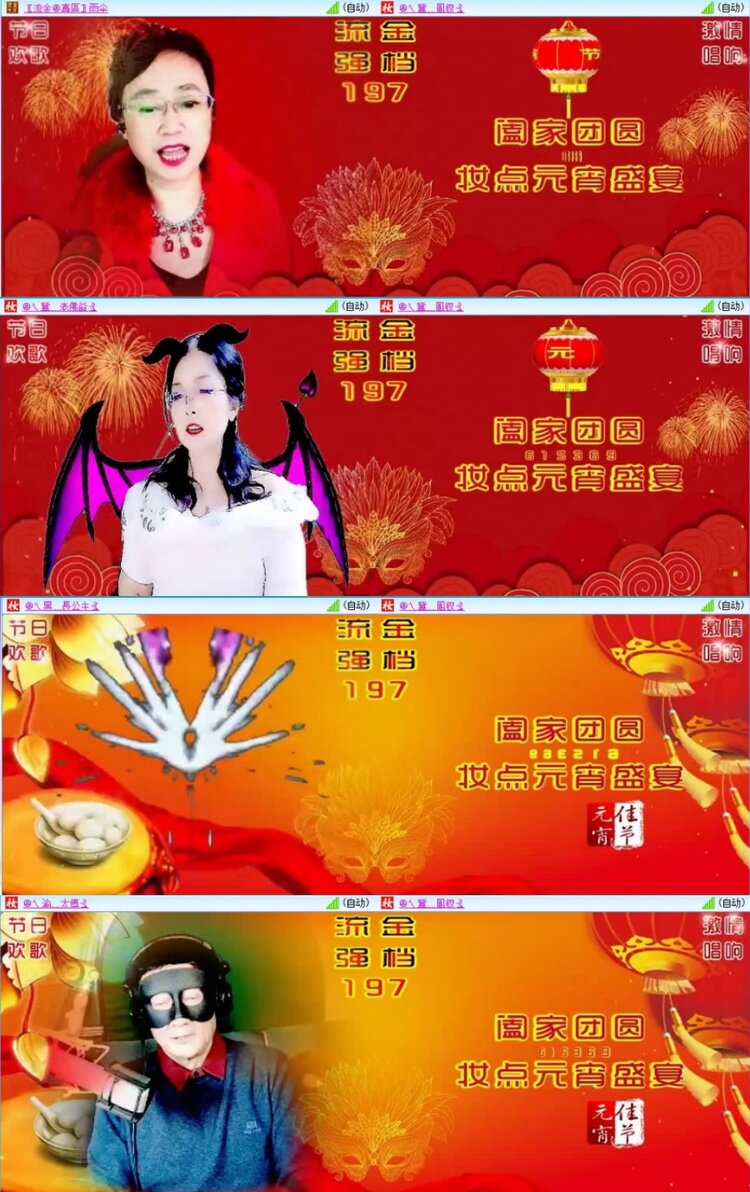 云中云🎤V娱热点