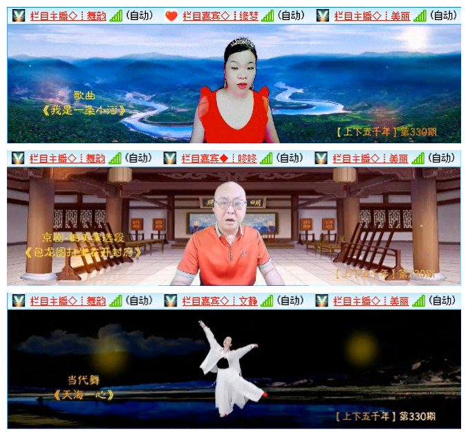 飞翔🎤V娱热点