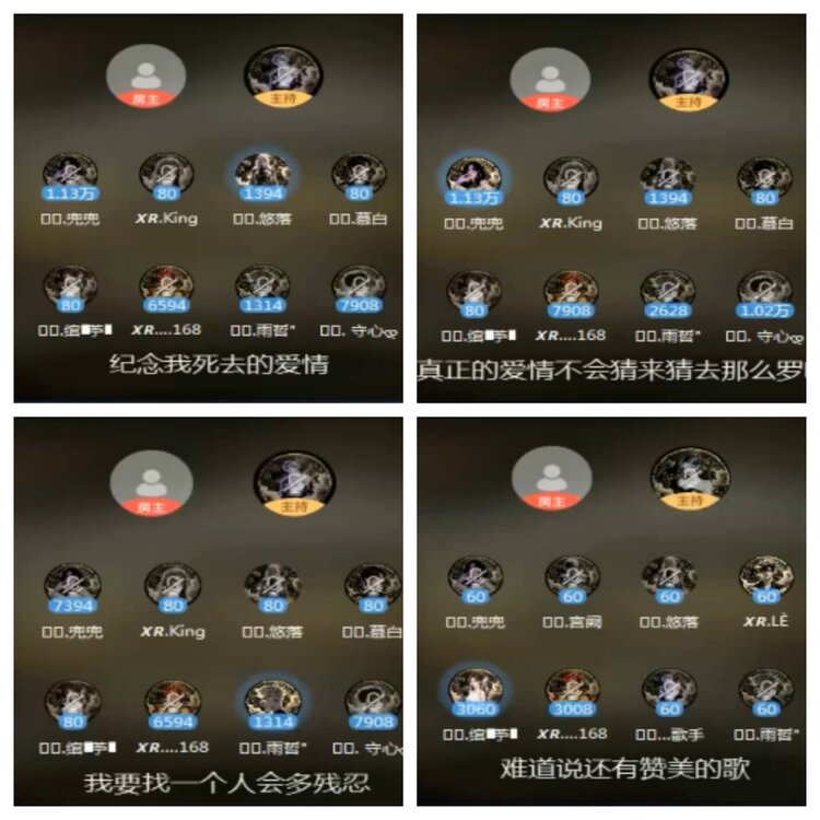 海燕🎤V娱热点