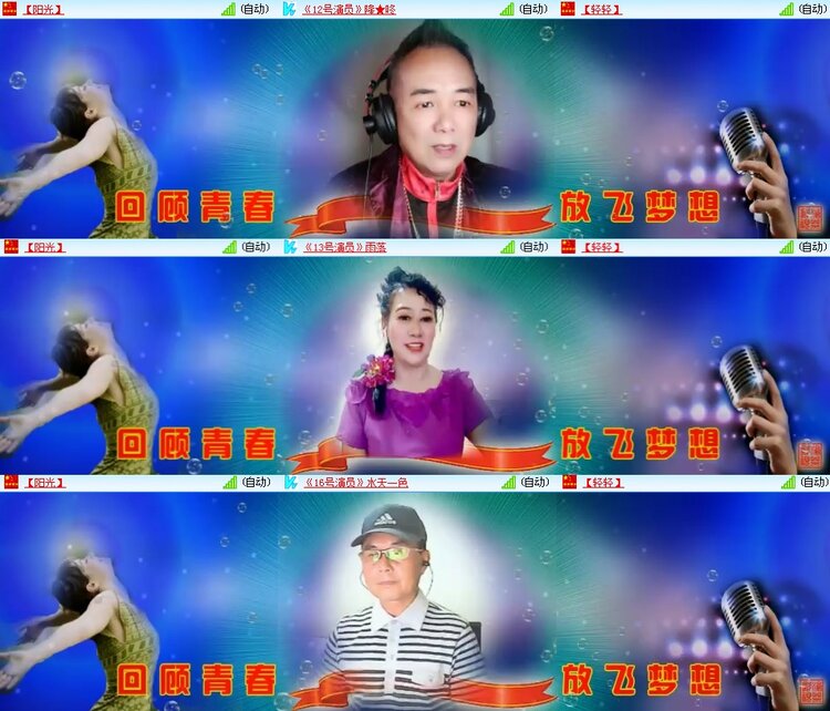 思点🎤V娱热点